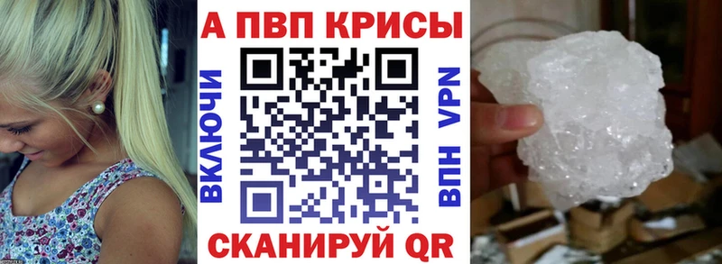 Купить закладки  Гусев  Alpha PVP СК 