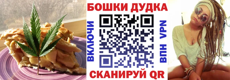 Купить где  Гусев  Еда ТГК марихуана 
