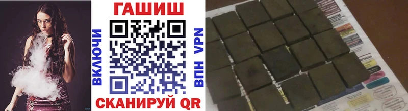 ГАШИШ ice o lator  Купить закладки  Гусев 