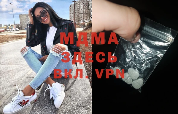 молекула духа Инта