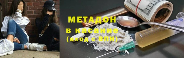 молекула духа Инта