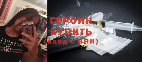 сатива Каменногорск