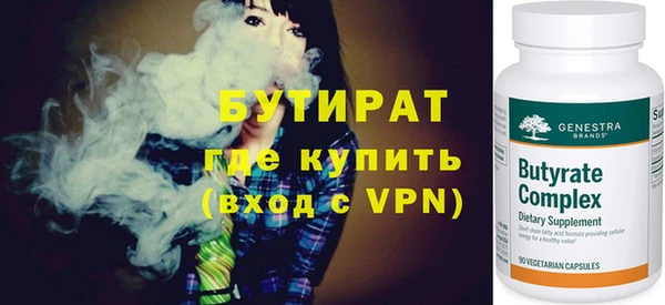 молекула духа Инта
