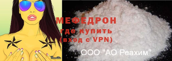 молекула духа Инта