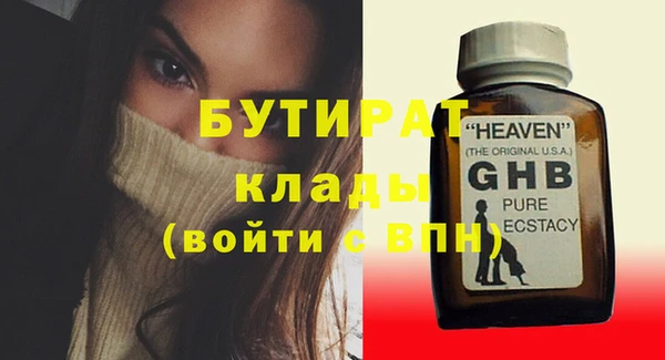 молекула духа Инта