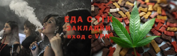 меф Иннополис