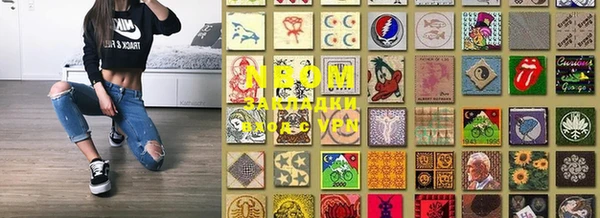 каннабис Инсар