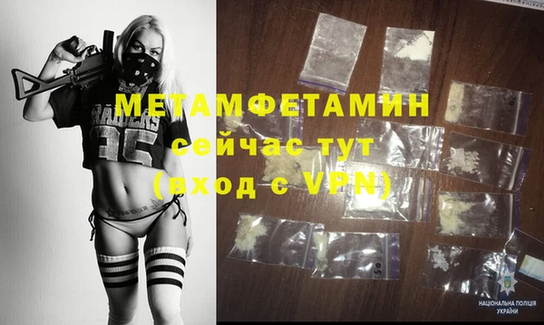 молекула духа Инта