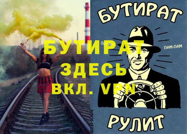 каннабис Инсар