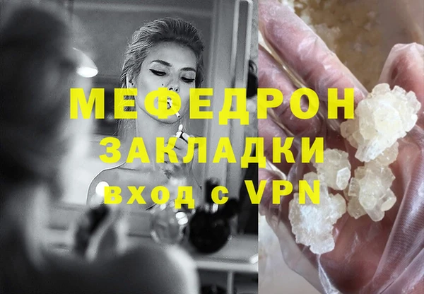 каннабис Инсар