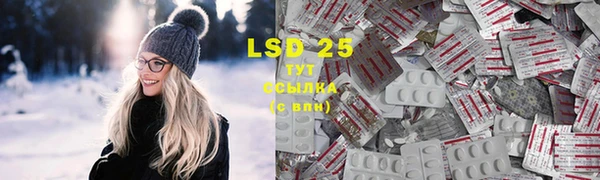 молекула духа Инта
