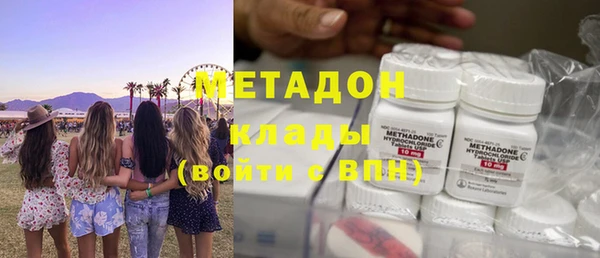 каннабис Инсар