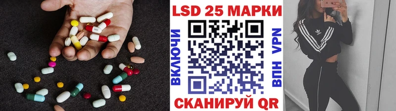 Купить  Гусев  LSD-25 экстази кислота 