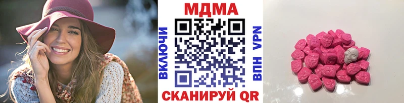 Купить Гусев МДМА кристаллы