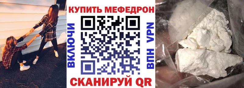 Купить  Гусев  Мефедрон 4 MMC 