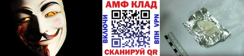 Метамфетамин кристалл  Купить где  Гусев 