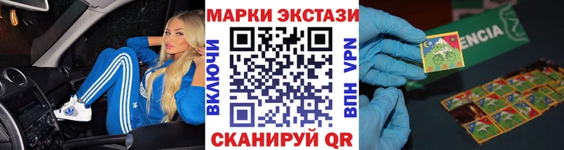 Купить  Гусев  Марки NBOMe 1500мкг 