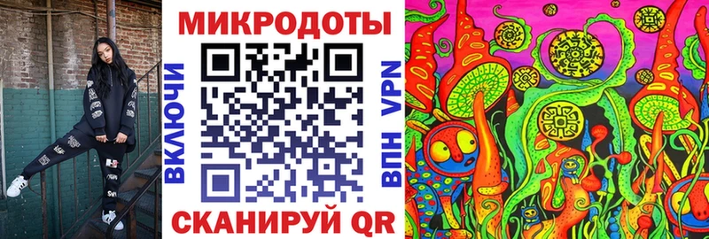 Псилоцибиновые грибы MAGIC MUSHROOMS  Купить закладки  Гусев 