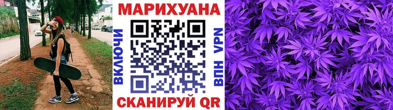 Купить где  Гусев  Шишки марихуана Amnesia 